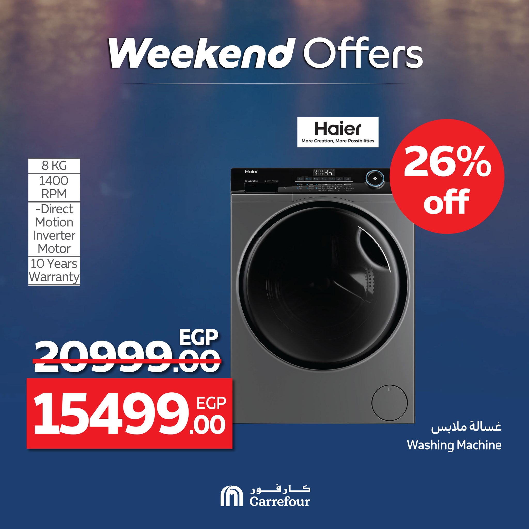 carrefour offers from 18jun to 6jun 2025 عروض كارفور من 18 يونيو حتى 6 يونيو 2025 صفحة رقم 25